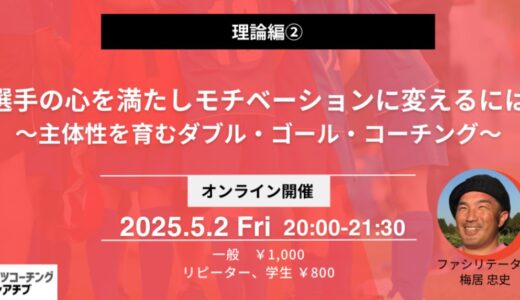 DGCセッション